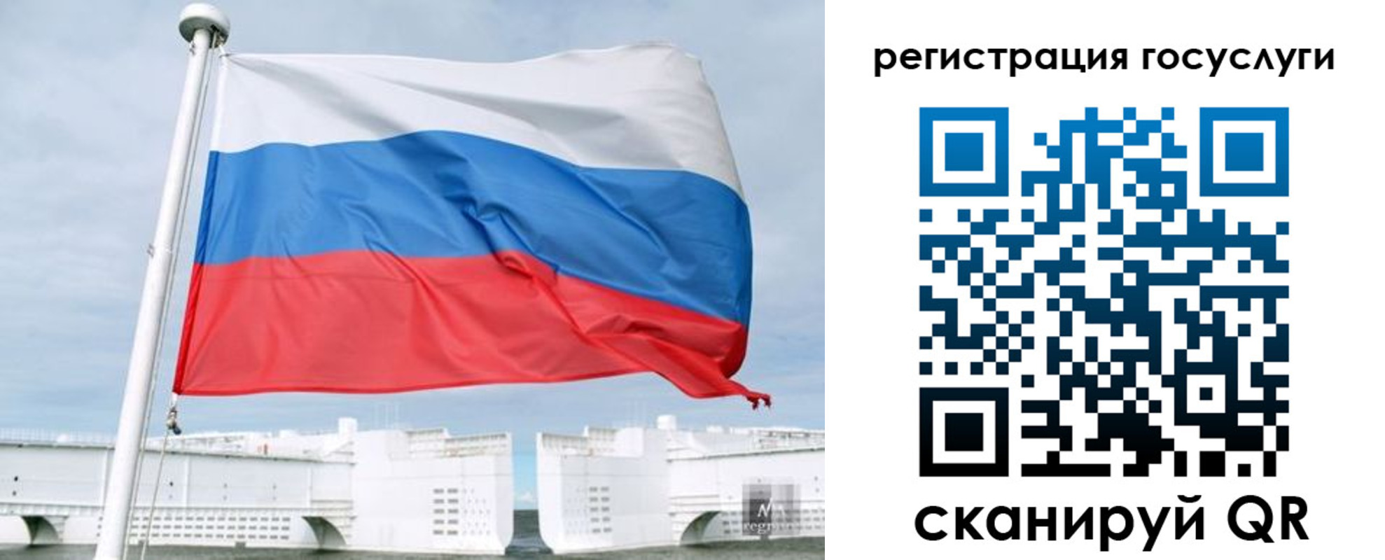 временная регистрация поиск в Тобольске