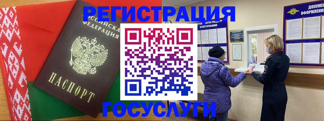 прописка от собственника в Тобольске